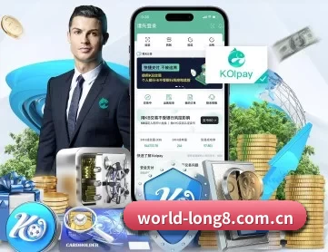 龙八体育 APP